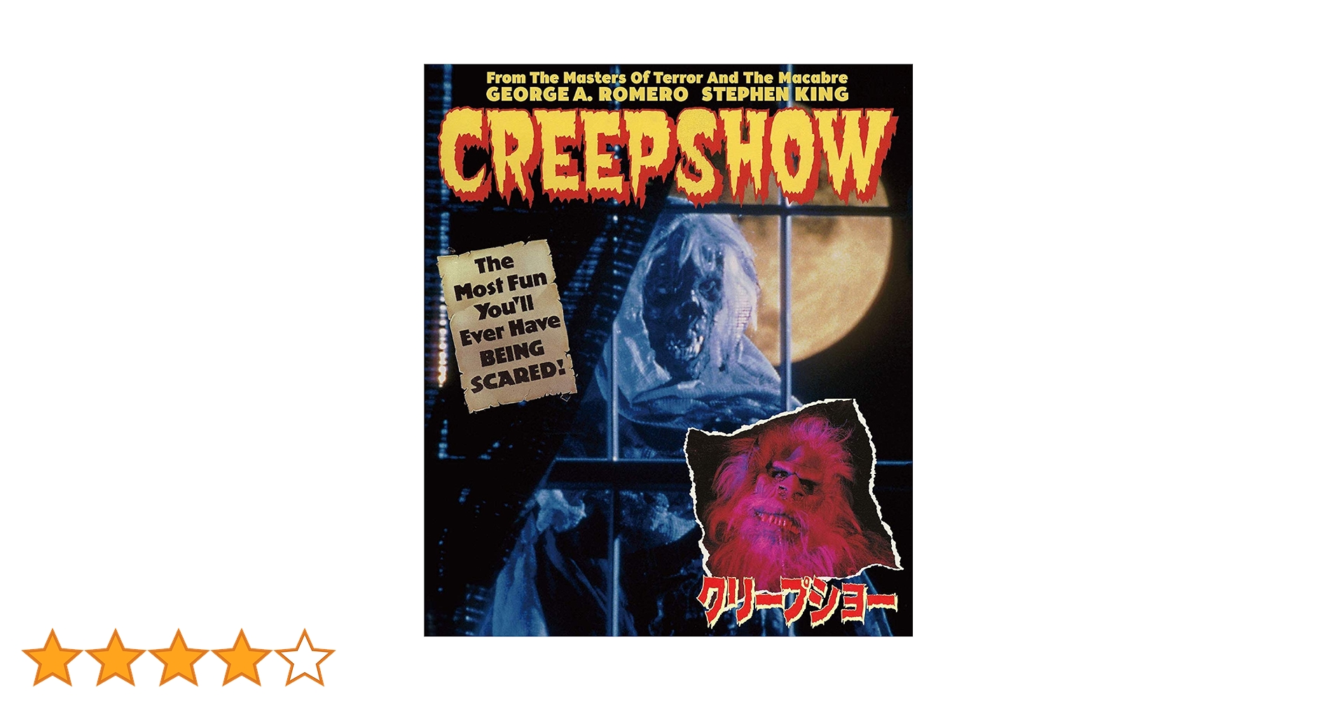 【未開封品】クリープショー Blu-ray Amazon.co.jp: クリープショー [Blu-ray] : エド・ハリス